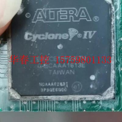 议价 EP4CE15F23C8N一色拆机现货,新老止皮都有,需要的