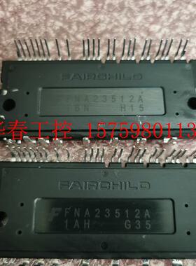 议价 FNA23512A FNA22512A FNA25060 原