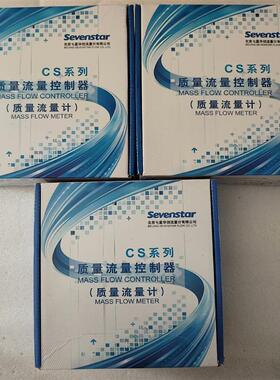 议价 七星华创流量计CS310,气体H2,量程50mL,全新原装正