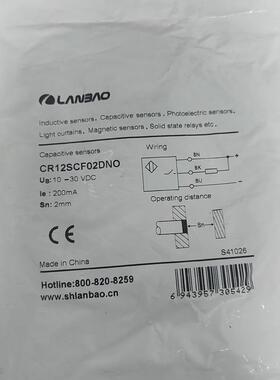 议价 LANBAOCR12SCF02DNO接近开关传感器,全新