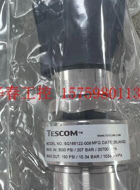 议价 tescom 1/4npt 调压阀