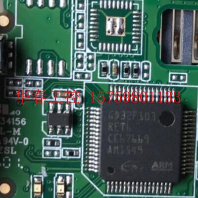 议价 GD32F103RET6数量100个左右,要的来