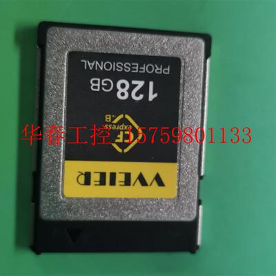 议价 CFEXPRESS 卡 TYPE B卡Diy 128g 现货