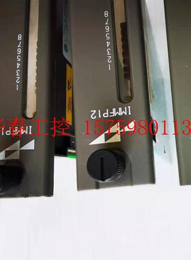 议价 IMMFP12,有3个