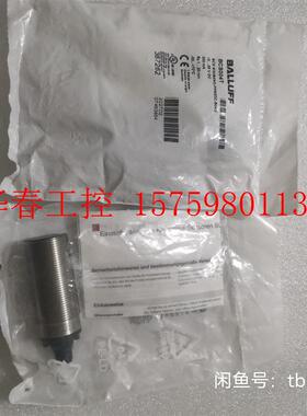 议价 全新原装 BCS004T BCS M30