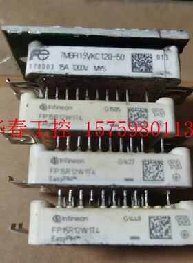 议价 7MBR15VKC120-50  FP15R12W1T4 原