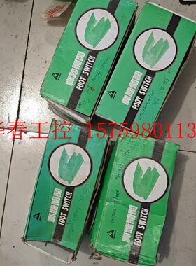 议价 SHANHO台湾山河SFS-337脚踏开关原装正品脚踩式开关