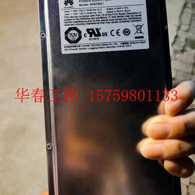 议价 电源模块4850G2 、4850G6 、4850N1、4