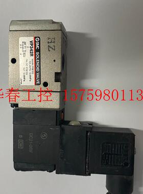 议价 VP342R  电磁阀