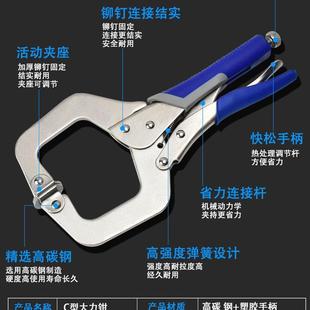 大力钳多功能万用工业级C型压力钳重型夹钳工具木工固定钳 议价