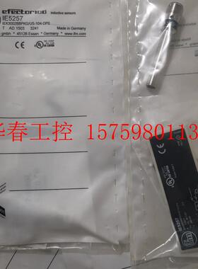 议价 全新原装IFM IE5257 IE5288 IE528