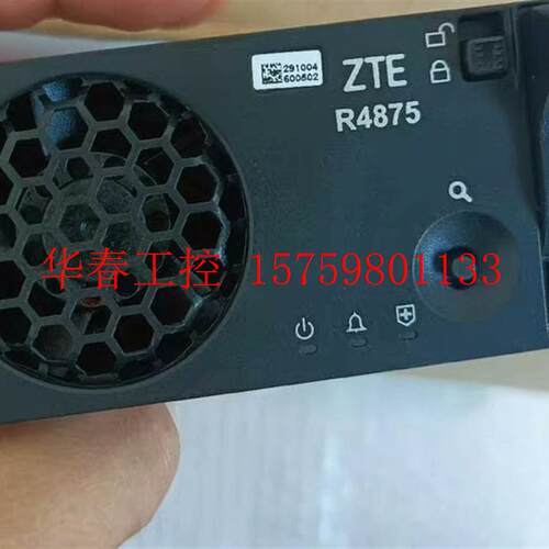 议价 中兴4875F1
