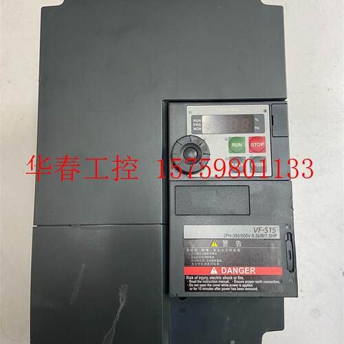 议价 VFS15-4055PL-CH,冬至变频器,功能包好,实物拍