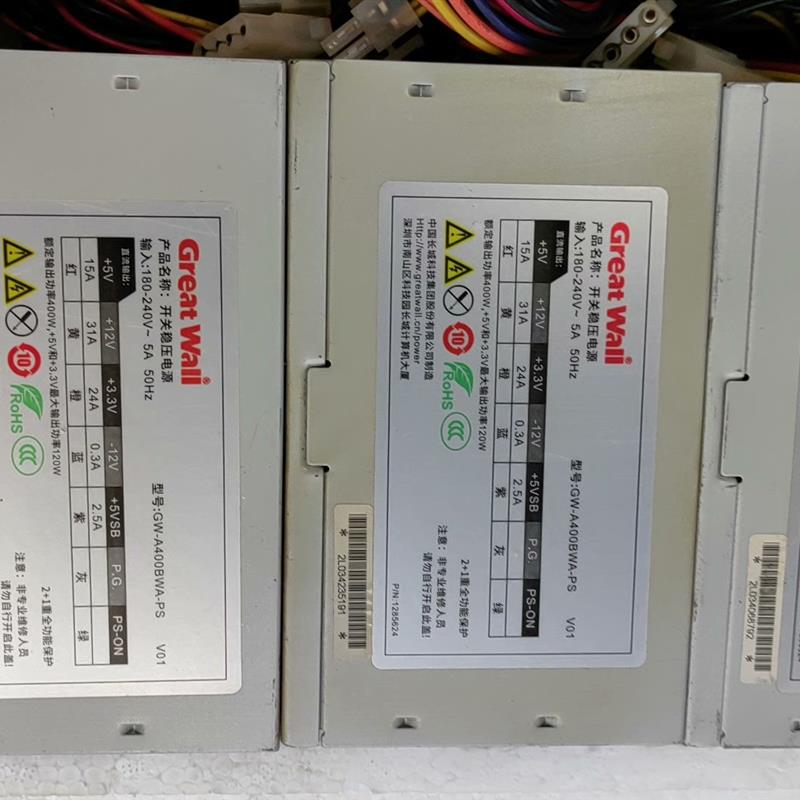 议价 长城  航嘉电源 额定400W ~425w