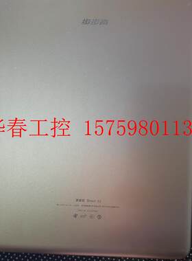 议价 家教机S2    8成新功能正常一台使用。外屏幕有贴旧