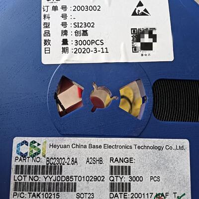 议价 SI2302 BC2302  SOT-23 丝印A2SHB
