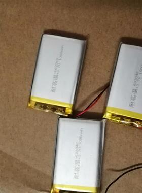 议价 063048 603048 1000mah 3.7V聚合物锂