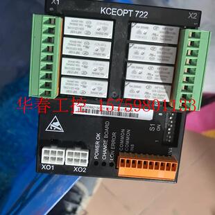 议价 kceopt722