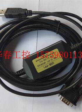 议价 包邮,全新USB-PPI西门子S7200PLC编程线CPU2