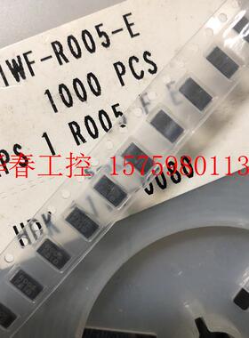 议价 日本HDK贴片精密电阻 LPR1 R005F 2512-0.