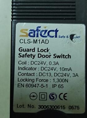 议价 安全门锁开关SAFECT