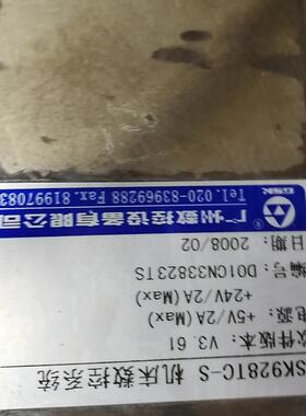 议价 广数928TC-S数控系统,包好,3.6板本的,实物图,功能