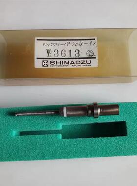 议价 岛津气相色谱备件 221-18704-91 火焰热离子检测器