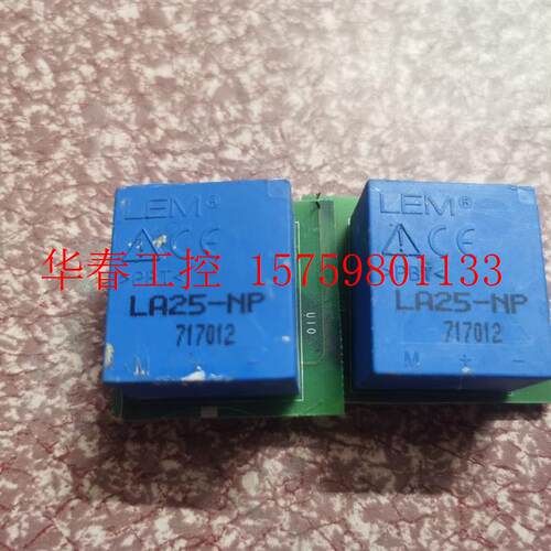 议价 LA25-NP LV25-P LV25-P/SP5  LV2