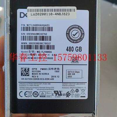 议价 戴尔三星480G SATA