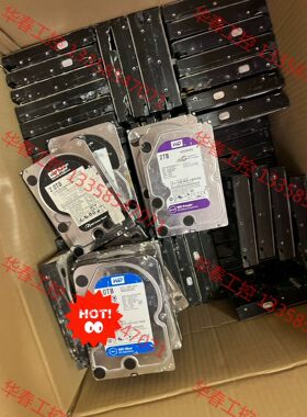 议价 WD西部数据1T 2T机械硬盘，绿盘，黑盘，紫盘，红盘，蓝盘