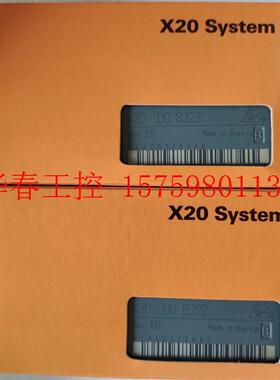 议价 X20DO8322  B&R模块 库存货