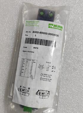 议价 D-71570 Oppenweiler 800-8800