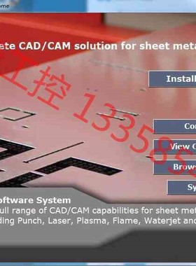 议价 16版cnckad，包含 32位和64位版本，永久使用，发安