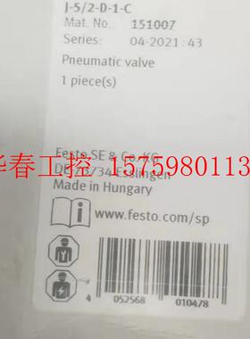 议价  FESTO 双气控阀 J-5/2-D-1-C 151