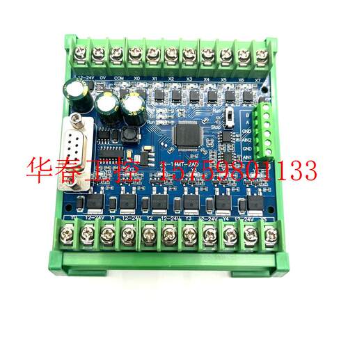 议价 国防PLC FX2N 14MT带2路电压模拟AD输入,1