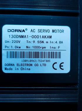 议价 DORNA伺服电机130DNM1-0001AKAM,实物