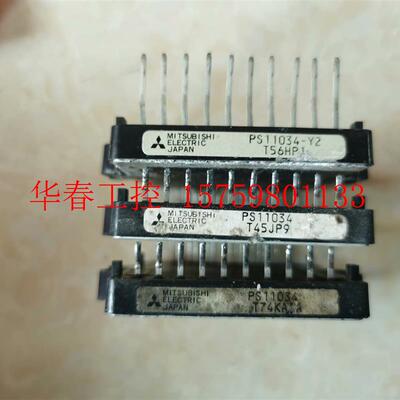 议价 PS11032 PS11032-Y2