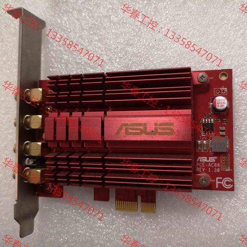 议价 华硕PCE-AC88台式机无线网卡实图现货