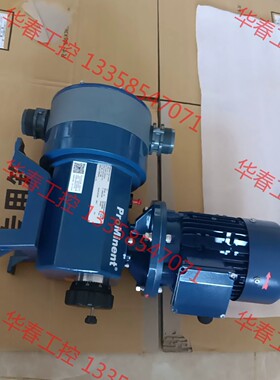议价 普罗明特计量泵型号MTMDH05530PCBT000S000