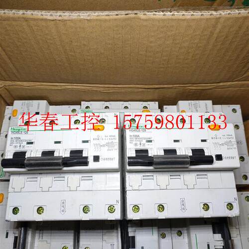议价 3P+N100A漏电保护器……
