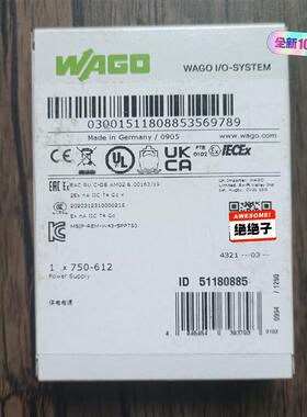 议价 全新原装未拆封 万可 750-612 模块,原装正品