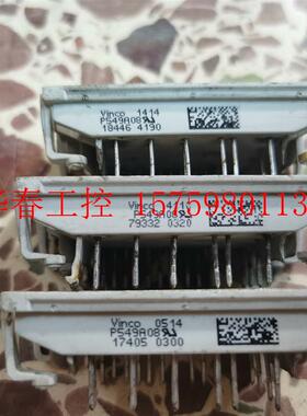 议价 P545A  P546A  P544A  P545A05 P