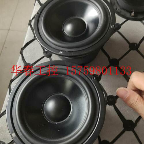 议价 r2000db中低音喇叭,铝盆长冲程喇叭!成如图一只7