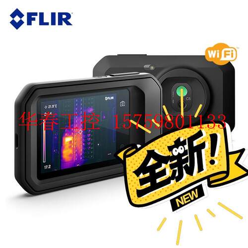 议价 全新 FlirC3X热像仪C3-X红外热像仪