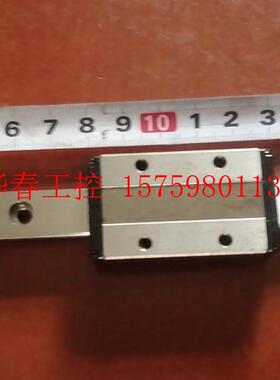 议价 PMI C12LMN加长滑块MGN12H直线滑轨长200。