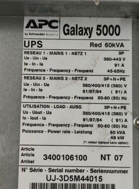 议价 施耐德/APC  Galaxy 5000 UPS/60KVA