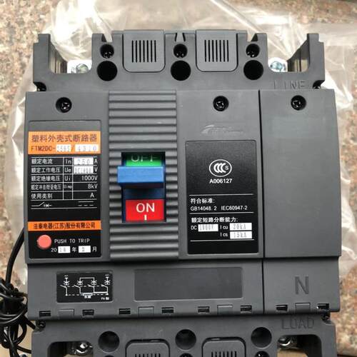 议价 法泰FTM2DC-250S直流断路器