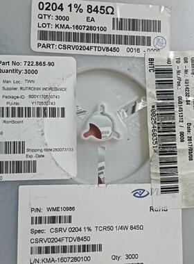 议价 ViKing光颉晶圆电阻0204 845R 1% 50PPM