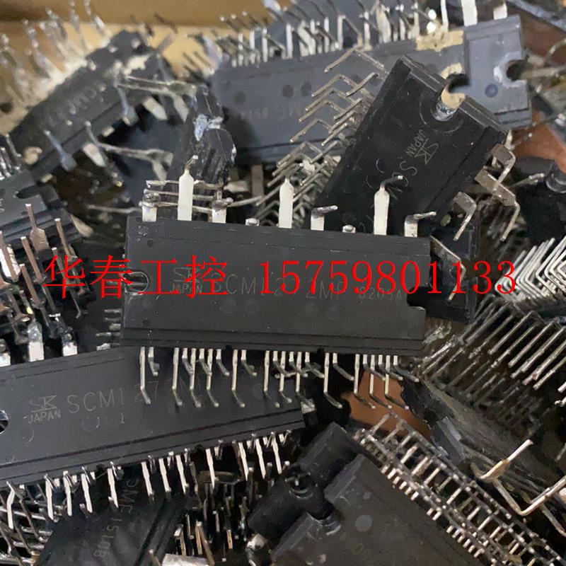 议价 工厂  SCM1272MF SCM1276MF  原装拆 - 实物图