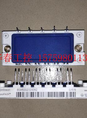 议价 BSM10 15 25 35 50GD120DN2西门子专用